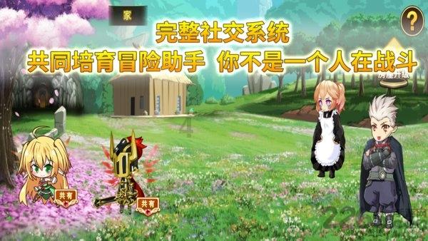 采用新武器：火枪战争游戏画面