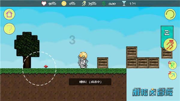 “兔子不吃窝边草”什么意思？其实还有下一句，可惜十人九不知