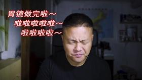 糖醋排骨怎样做酸甜可口？游戏画面