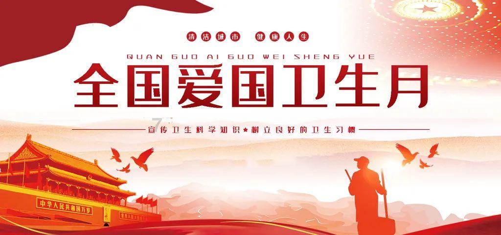 救援白虎