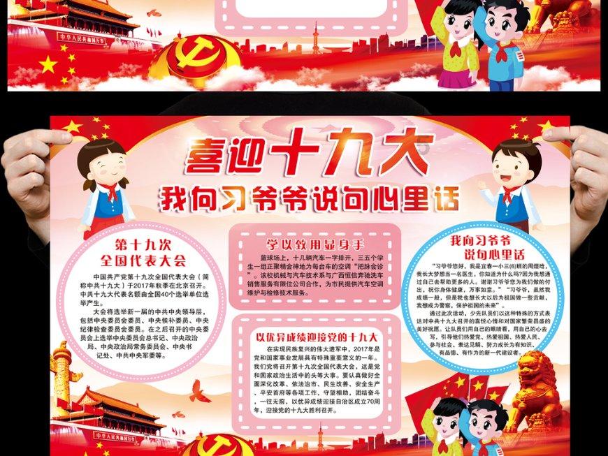 上古卷轴5