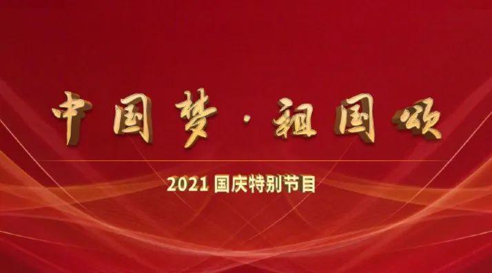 七律 金龙迎春(外二首)