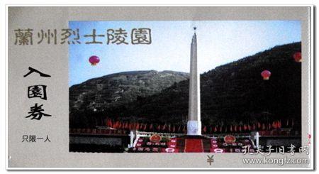 救援小蝙蝠