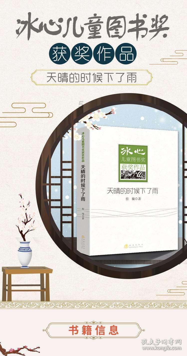 迷人的妖精